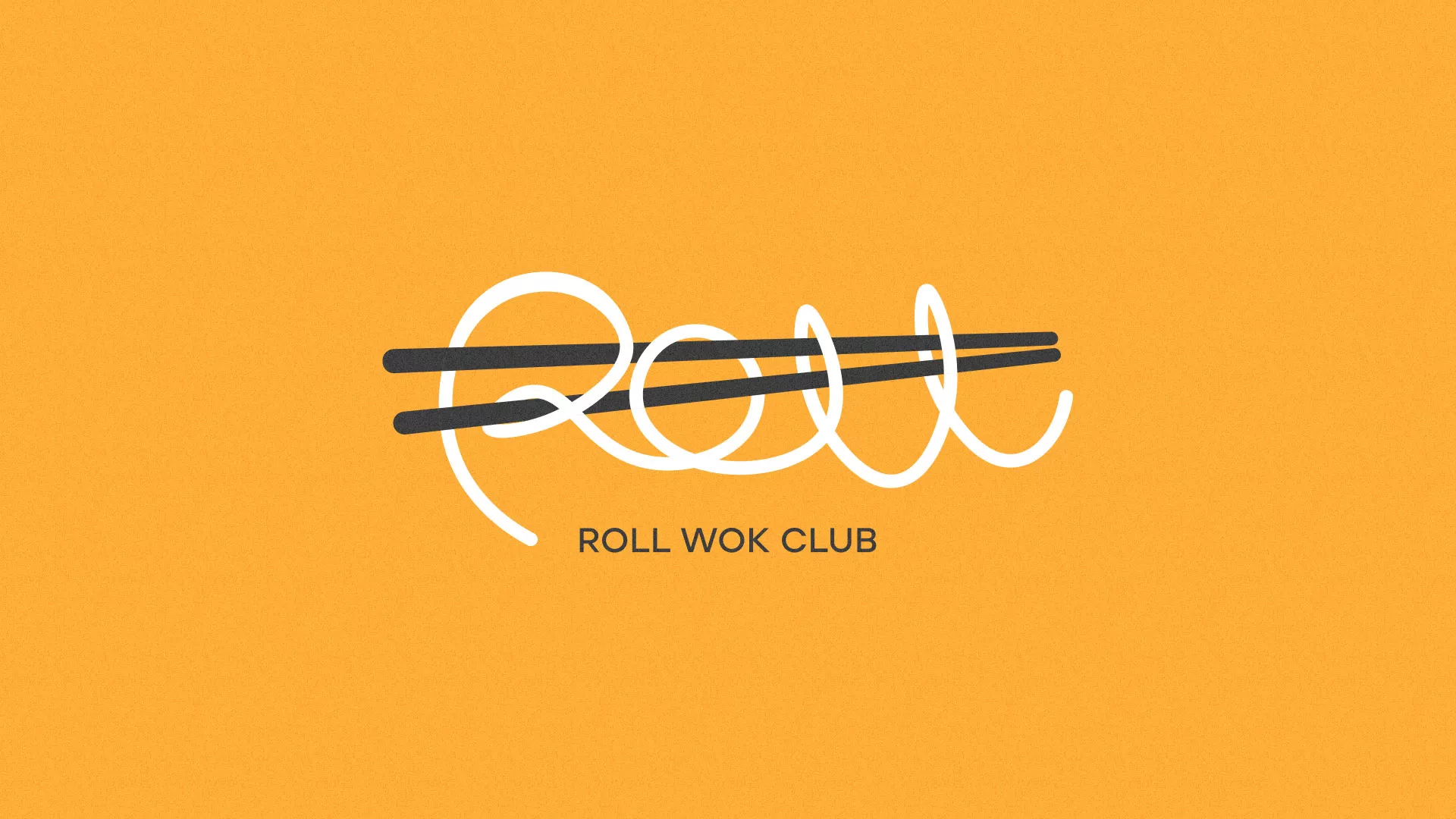 Создание дизайна упаковки суши-бара «Roll Wok Club» в Геленджике